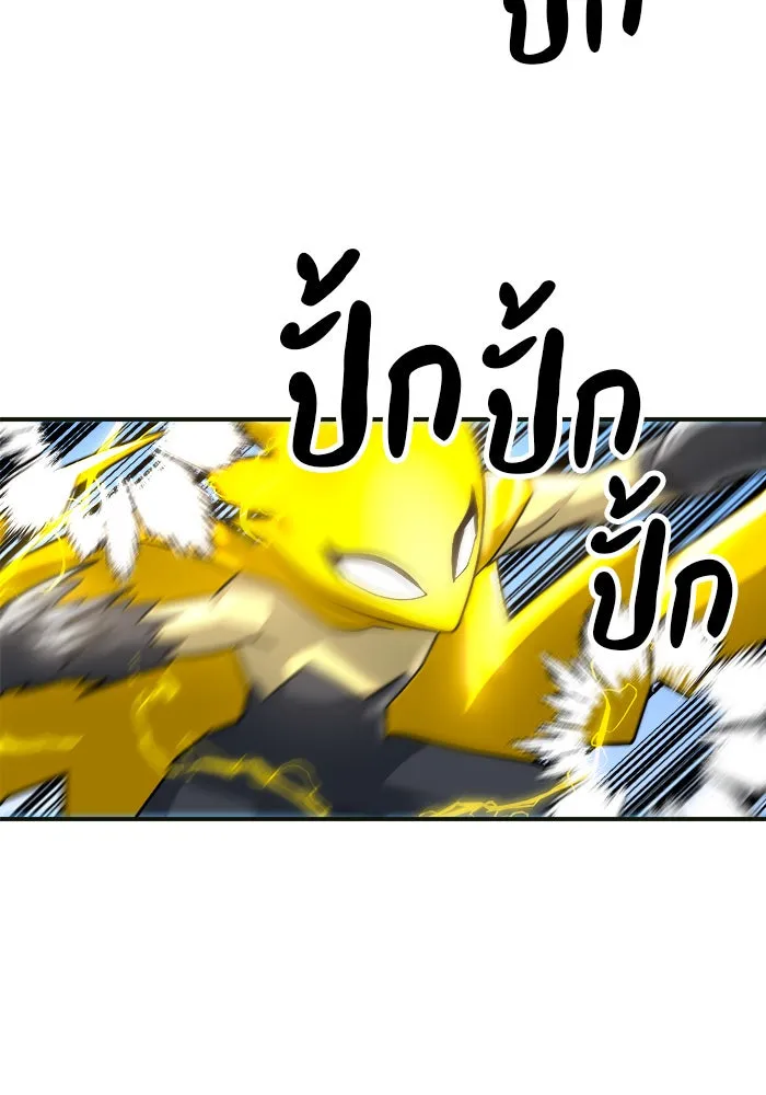 Double Click ตอนที่ 61 รูปที่ 58