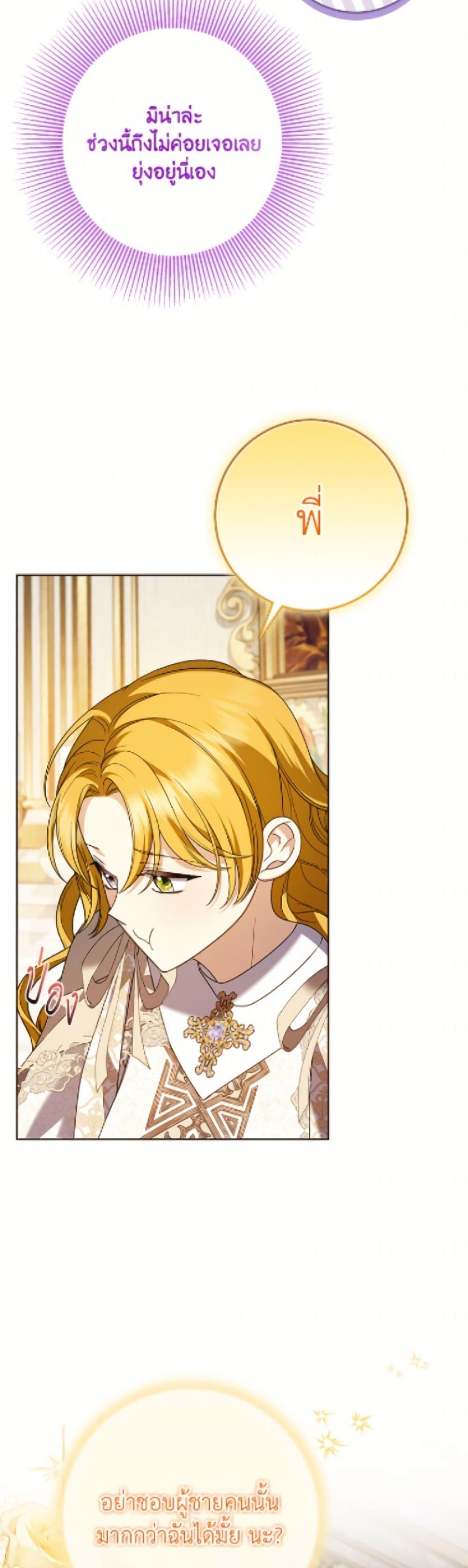 Manga-lc-com อ่านมังงะ อ่านการ์ตูน ออนไลน์ ฟรี I Met the Male Lead in Prison ตอนที่ 1 2 3 4 5 6 7 8 9 10 11 12 13 14 ฟรี ไม่มีโฆษณา Manga-lc - อ่าน มังงะ อ่าน การ์ตูน ออนไลน์ อ่านมังงะ ฟรี