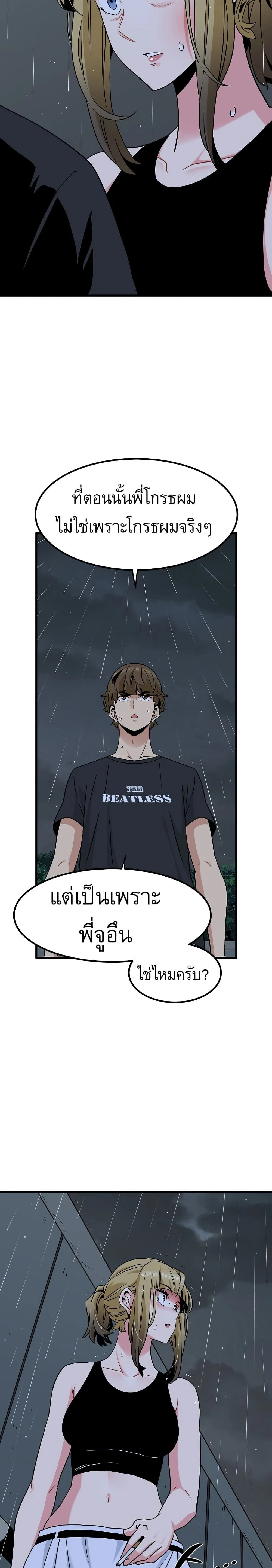 Doujin-Lc- อ่าน โดจิน มังฮวา เกาหลี ญี่ปุ่น จีน แปลไทย The Turning Point จุดเปลี่ยน ตอนที่ 1 2 3 4 5 6 7 8 9 10 11 12 13 14 ฟรี ไม่มีโฆษณา อ่าน โดจิน Manhwa เกาหลี ญี่ปุ่น จีน เรามีครบ คัดมาให้เน้นๆ โดจิน 18+ รับประกันความฟินโดย  Doujin Lc