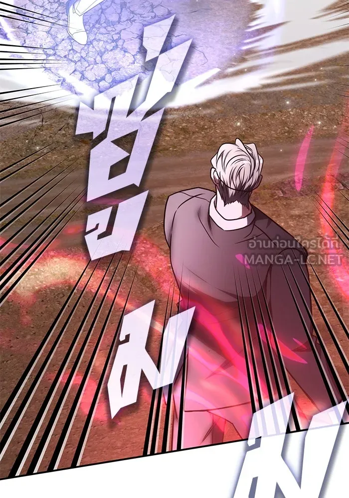 ฮีลเลอร์ตัวพ่อขอฟาดเรียบ ตอนที่ 22 รูปที่ 60