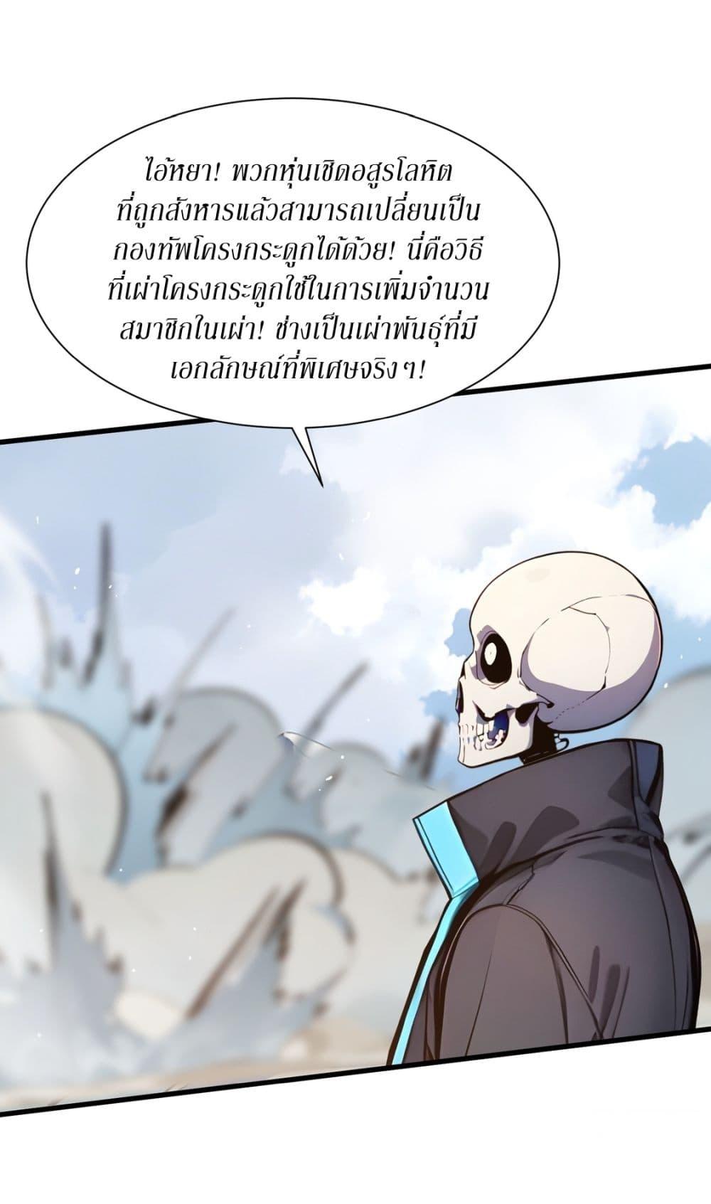 Manga-lc-com อ่านมังงะ อ่านการ์ตูน ออนไลน์ ฟรี Gods Of All People I Sacrificed Hundreds Of Millions Of Living Beings To Become A God ตอนที่ 1 2 3 4 5 6 7 8 9 10 11 12 13 14 ฟรี ไม่มีโฆษณา Manga-lc - อ่าน มังงะ อ่าน การ์ตูน ออนไลน์ อ่านมังงะ ฟรี