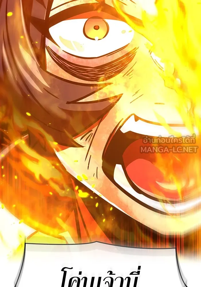 เพลเยอร์เลือดเทวะ ตอนที่ 56 หายนะครั้งที่ 2 ③ รูปที่ 165