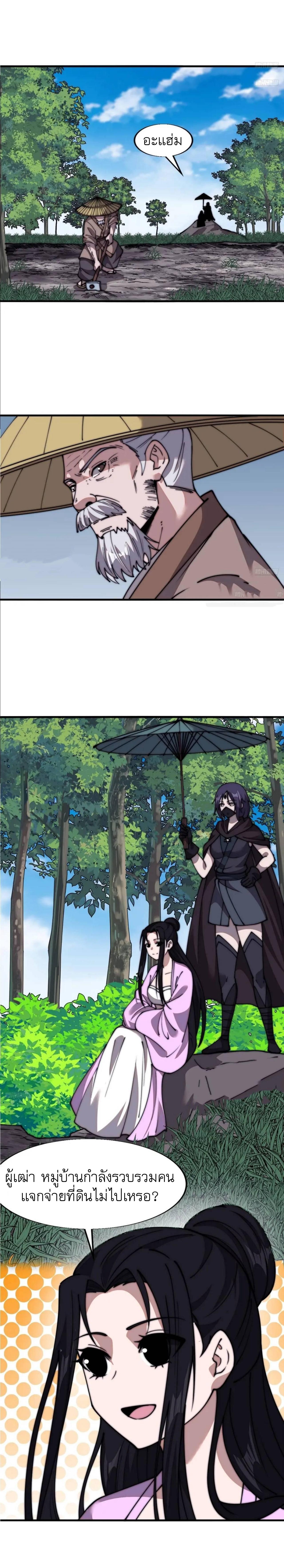 Manga-lc-com อ่านมังงะ อ่านการ์ตูน ออนไลน์ ฟรี It Starts With A Mountain ตอนที่ 1 2 3 4 5 6 7 8 9 10 11 12 13 14 ฟรี ไม่มีโฆษณา Manga-lc - อ่าน มังงะ อ่าน การ์ตูน ออนไลน์ อ่านมังงะ ฟรี