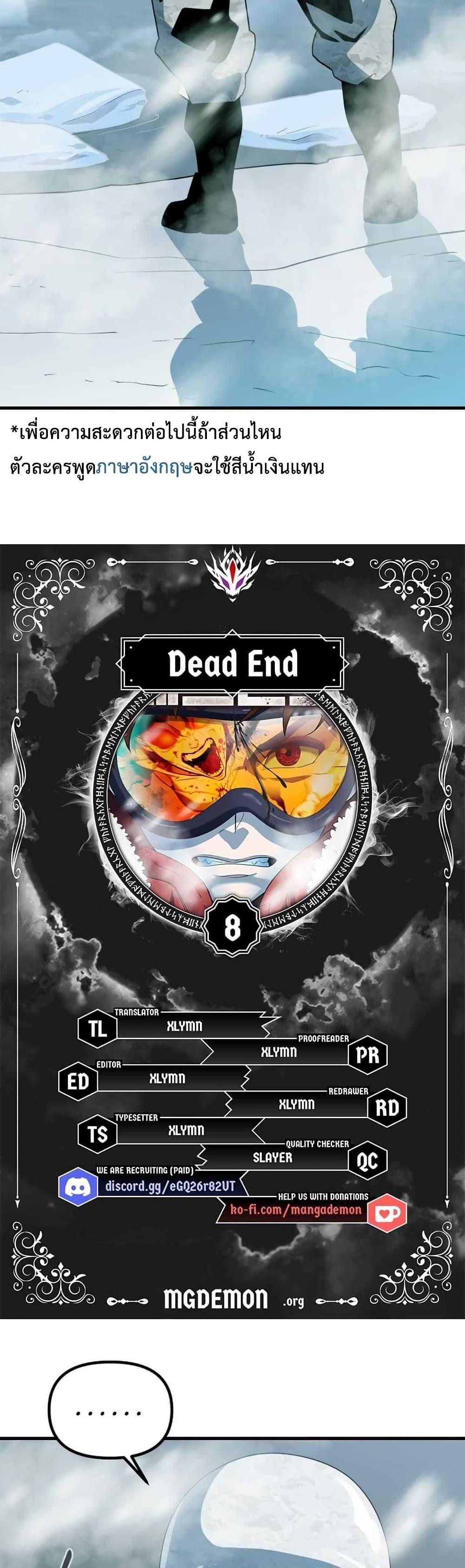 Manga-lc-com อ่านมังงะ อ่านการ์ตูน ออนไลน์ ฟรี Dead End ตอนที่ 1 2 3 4 5 6 7 8 9 10 11 12 13 14 ฟรี ไม่มีโฆษณา Manga-lc - อ่าน มังงะ อ่าน การ์ตูน ออนไลน์ อ่านมังงะ ฟรี