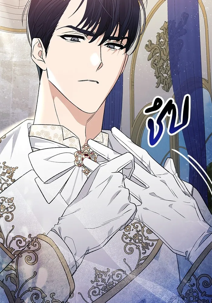 นึกว่าเป็นอิเซไคธรรมดา ตอนที่ 2 รูปที่ 97