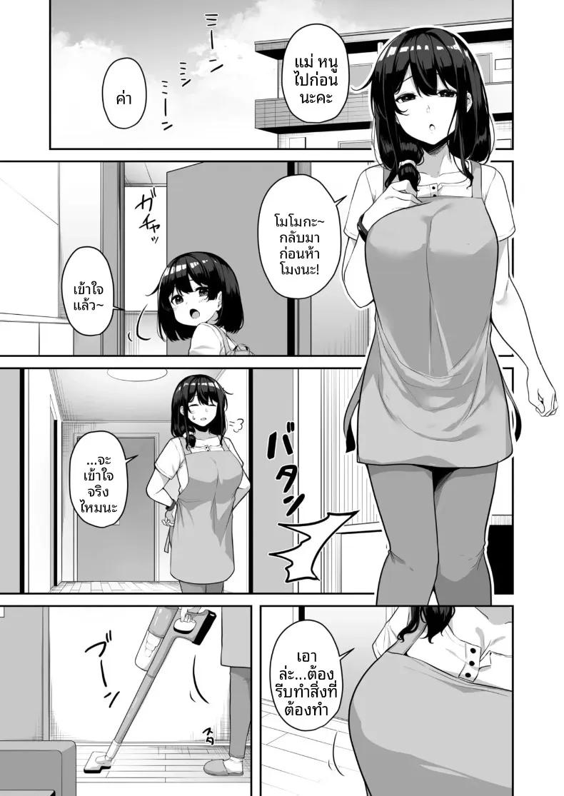 Doujin-Lc- อ่าน โดจิน มังฮวา เกาหลี ญี่ปุ่น จีน แปลไทย เมืองระบบสะสมแต้ม (Minato Yuu) ตอนที่ 1 2 3 4 5 6 7 8 9 10 11 12 13 14 ฟรี ไม่มีโฆษณา อ่าน โดจิน Manhwa เกาหลี ญี่ปุ่น จีน เรามีครบ คัดมาให้เน้นๆ โดจิน 18+ รับประกันความฟินโดย  Doujin Lc