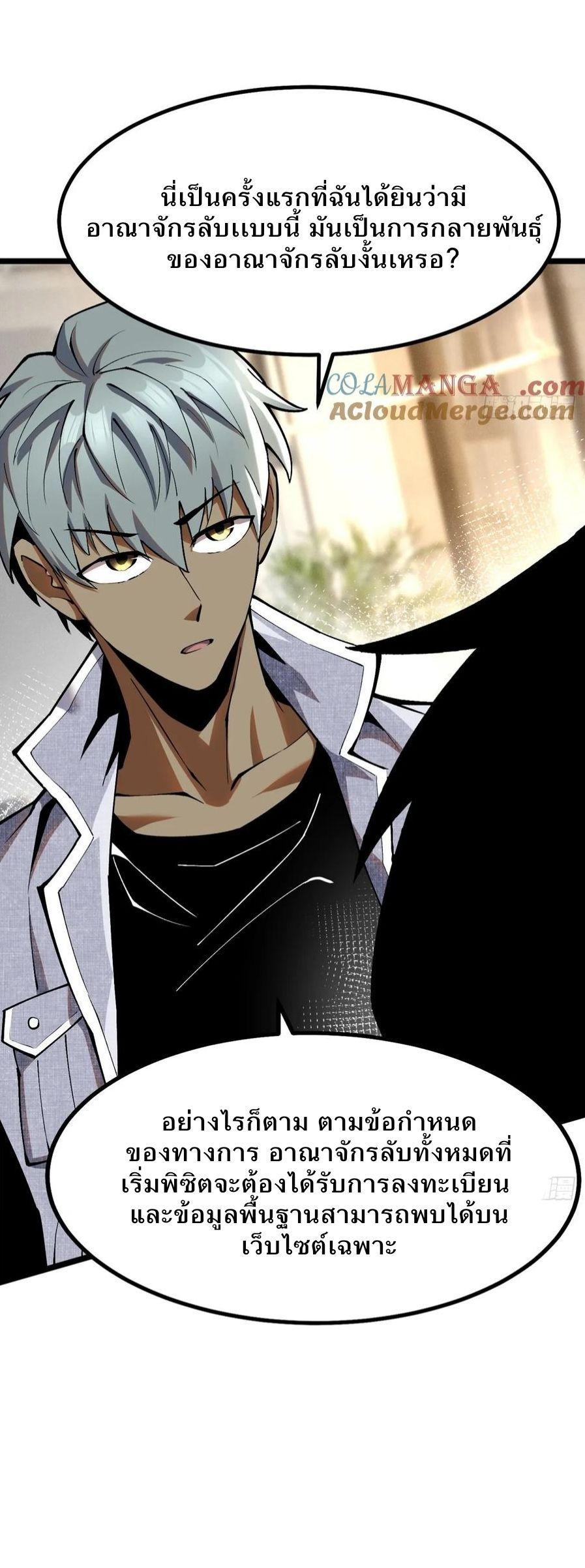Manga-lc-com อ่านมังงะ อ่านการ์ตูน ออนไลน์ ฟรี I REALLY DON’T WANT TO LEARN FORBIDDEN SPELLS ตอนที่ 1 2 3 4 5 6 7 8 9 10 11 12 13 14 ฟรี ไม่มีโฆษณา Manga-lc - อ่าน มังงะ อ่าน การ์ตูน ออนไลน์ อ่านมังงะ ฟรี