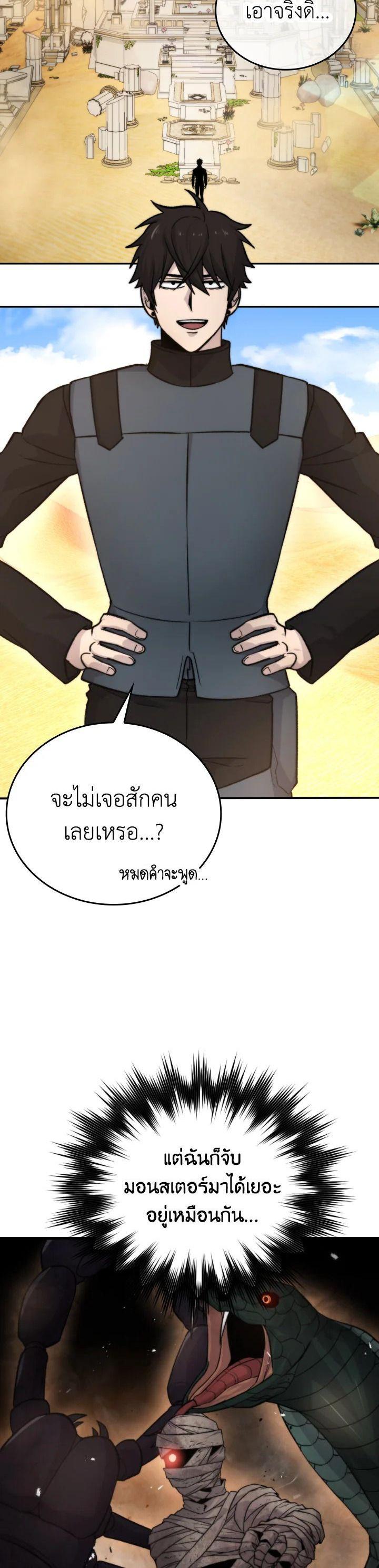 Manga-lc-com อ่านมังงะ อ่านการ์ตูน ออนไลน์ ฟรี The Demon King Levels Up ตอนที่ 1 2 3 4 5 6 7 8 9 10 11 12 13 14 ฟรี ไม่มีโฆษณา Manga-lc - อ่าน มังงะ อ่าน การ์ตูน ออนไลน์ อ่านมังงะ ฟรี