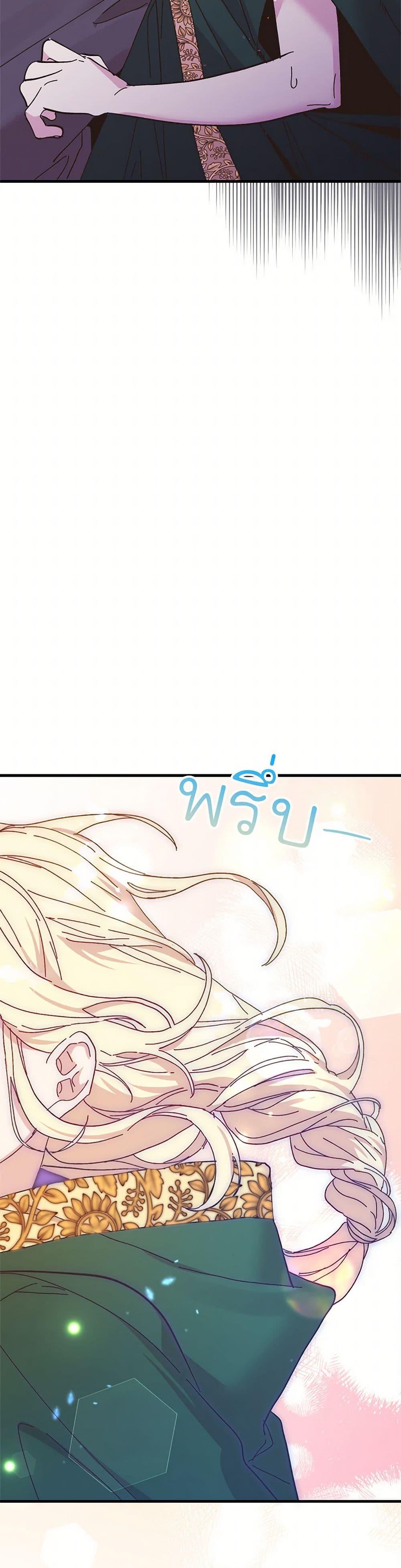 Manga-lc-com อ่านมังงะ อ่านการ์ตูน ออนไลน์ ฟรี The Princess Pretends to Be Crazy ตอนที่ 1 2 3 4 5 6 7 8 9 10 11 12 13 14 ฟรี ไม่มีโฆษณา Manga-lc - อ่าน มังงะ อ่าน การ์ตูน ออนไลน์ อ่านมังงะ ฟรี