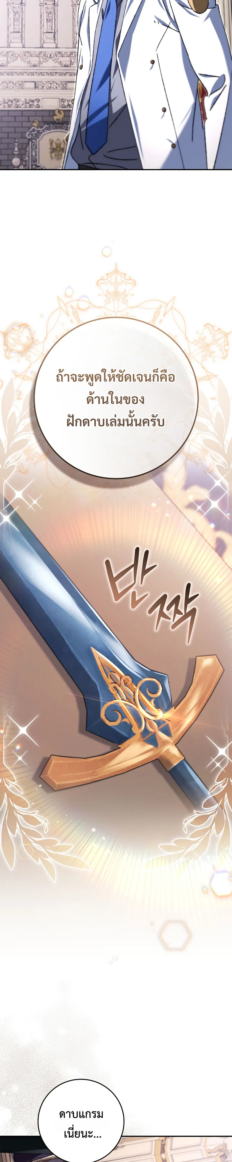 Manga-lc-com อ่านมังงะ อ่านการ์ตูน ออนไลน์ ฟรี The Academy’s Weapon Replicator นักจำลองอาวุธแห่งสถาบัน ตอนที่ 1 2 3 4 5 6 7 8 9 10 11 12 13 14 ฟรี ไม่มีโฆษณา Manga-lc - อ่าน มังงะ อ่าน การ์ตูน ออนไลน์ อ่านมังงะ ฟรี