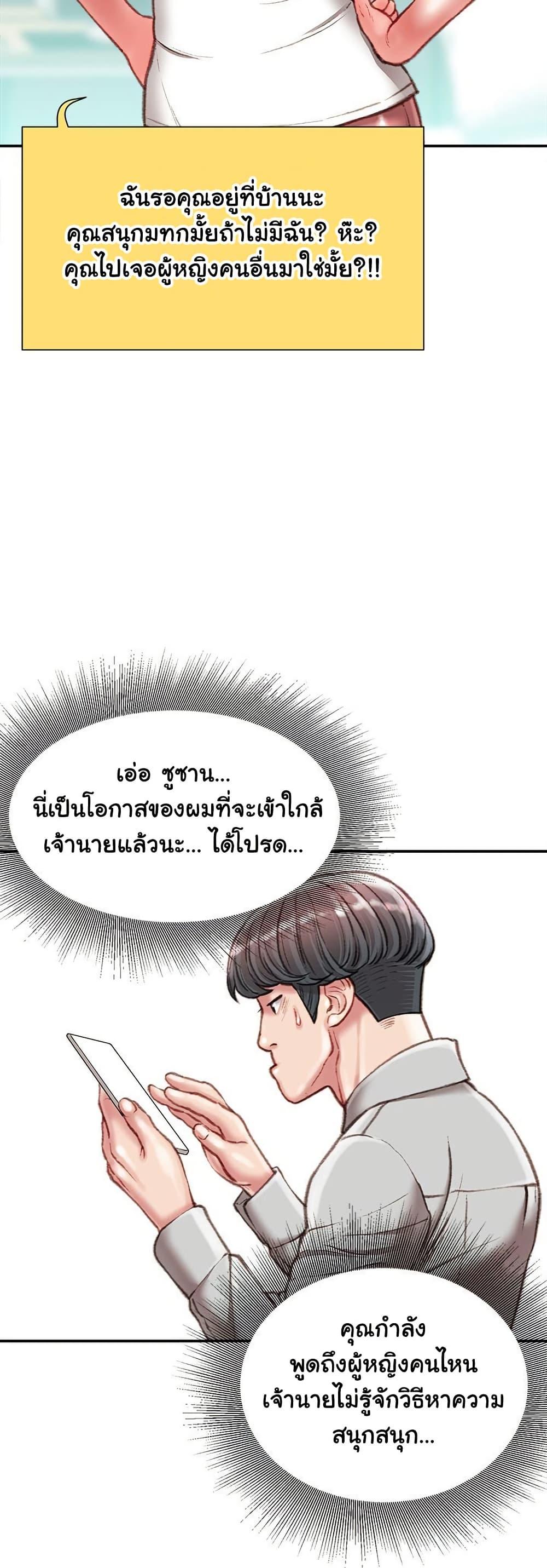 Doujin-Lc- อ่าน โดจิน มังฮวา เกาหลี ญี่ปุ่น จีน แปลไทย Distractions ตอนที่ 1 2 3 4 5 6 7 8 9 10 11 12 13 14 ฟรี ไม่มีโฆษณา อ่าน โดจิน Manhwa เกาหลี ญี่ปุ่น จีน เรามีครบ คัดมาให้เน้นๆ โดจิน 18+ รับประกันความฟินโดย  Doujin Lc