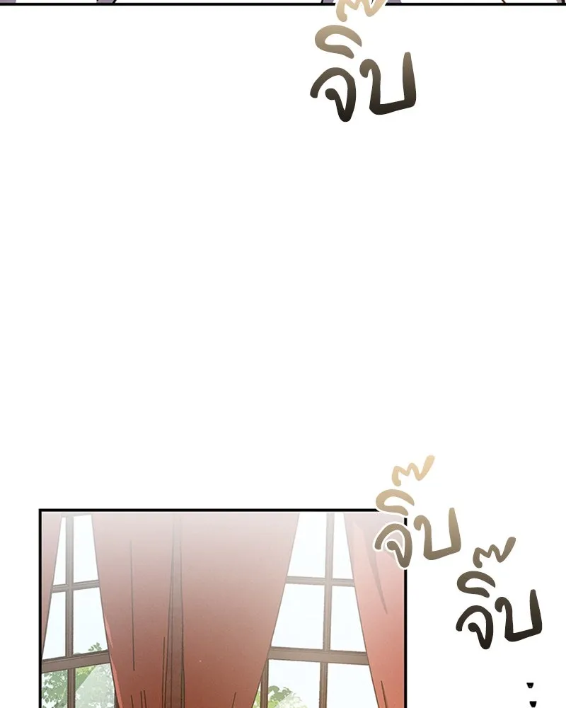 โอ้ ศัตรูที่รัก ตอนที่ 17 รูปที่ 106