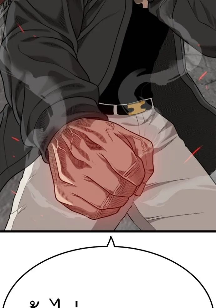 bad guy ตอนที่ 229 รูปที่ 152