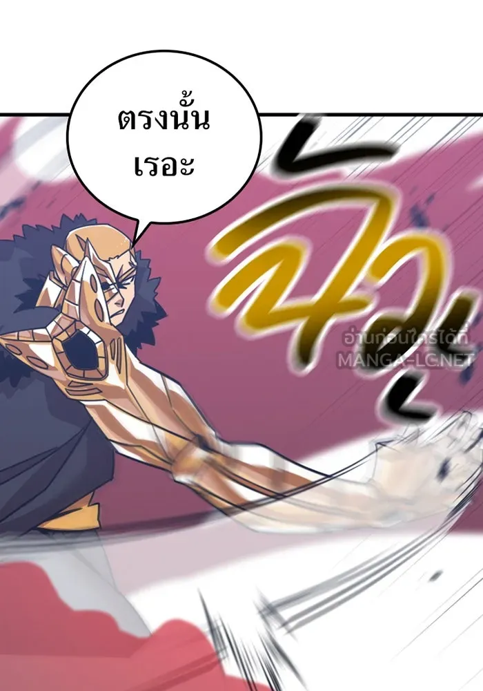 เพลเยอร์เลือดเทวะ ตอนที่ 6 vs อาริอาเกะ ไทกะ ① รูปที่ 93