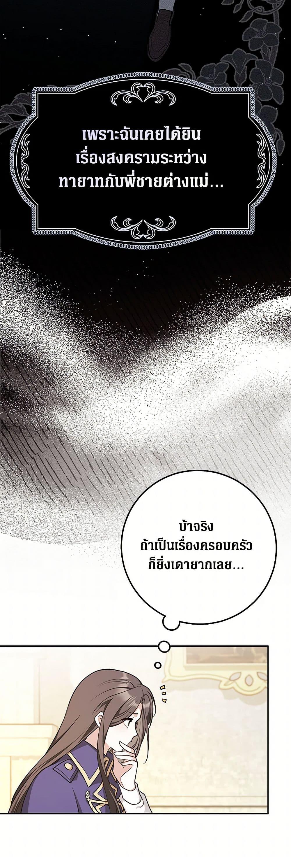 Manga-lc-com อ่านมังงะ อ่านการ์ตูน ออนไลน์ ฟรี Friends Shouldn’t Act This Way ตอนที่ 1 2 3 4 5 6 7 8 9 10 11 12 13 14 ฟรี ไม่มีโฆษณา Manga-lc - อ่าน มังงะ อ่าน การ์ตูน ออนไลน์ อ่านมังงะ ฟรี