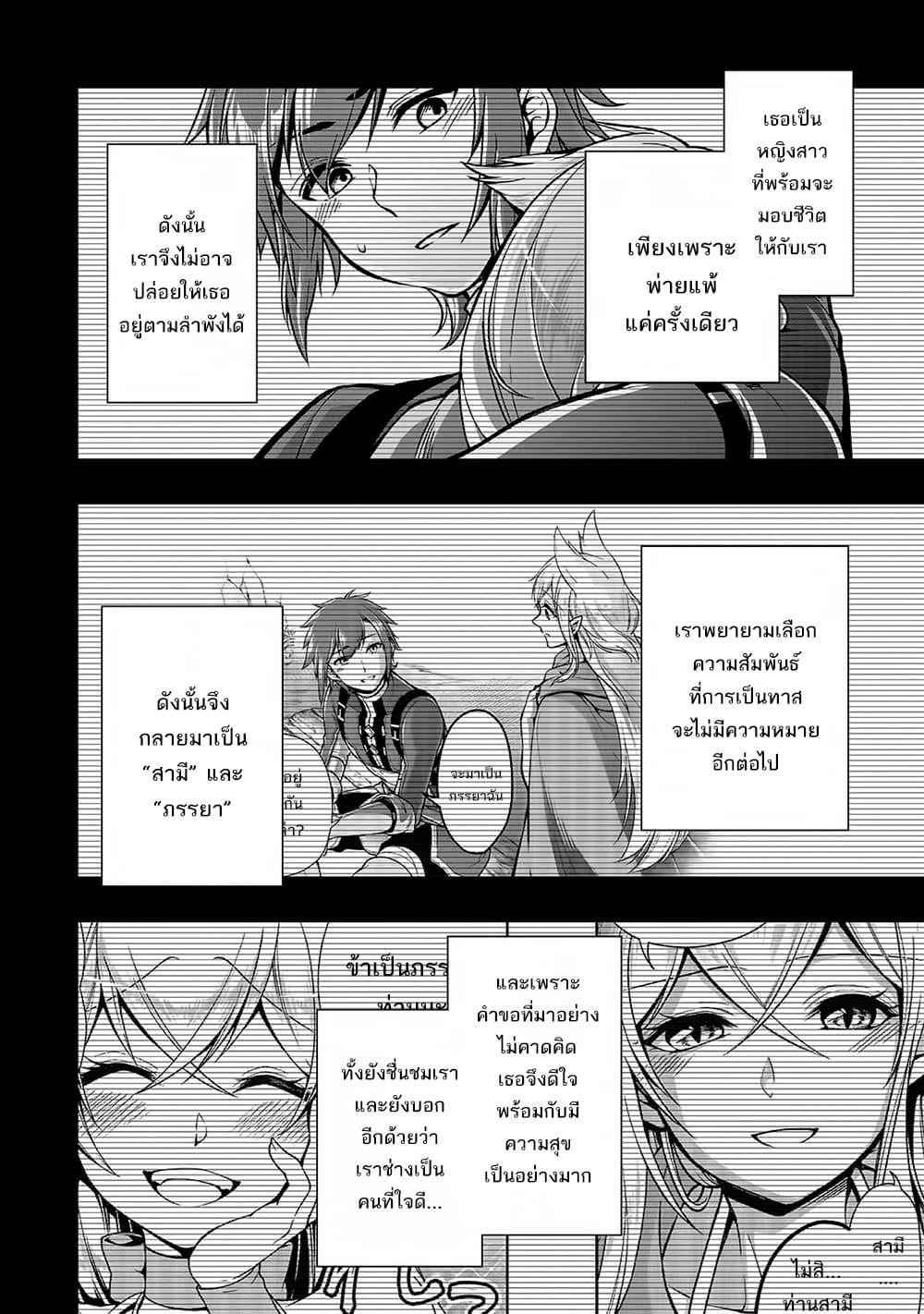 Manga-lc-com อ่านมังงะ อ่านการ์ตูน ออนไลน์ ฟรี Chillin Different World Life of the Ex-Brave Canditate was Cheat from Lv2 ตอนที่ 1 2 3 4 5 6 7 8 9 10 11 12 13 14 ฟรี ไม่มีโฆษณา Manga-lc - อ่าน มังงะ อ่าน การ์ตูน ออนไลน์ อ่านมังงะ ฟรี