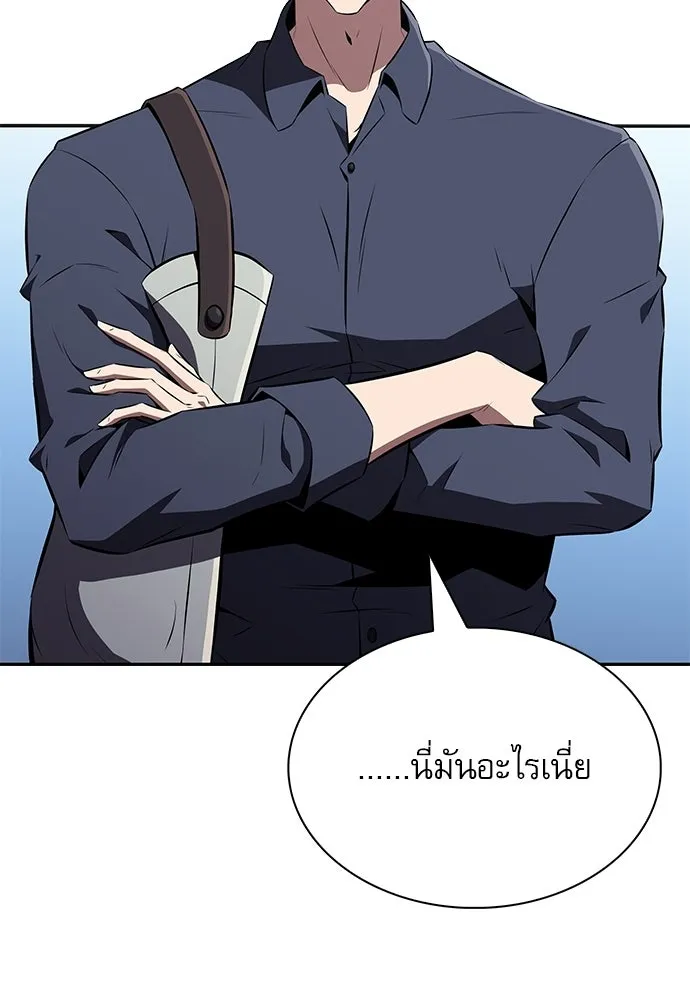 ครัวผู้กล้าท้าให้ชิม ตอนที่ 28 รูปที่ 106