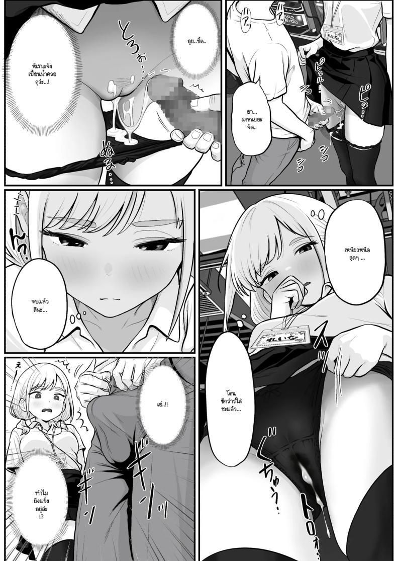 Doujin-Lc- อ่าน โดจิน มังฮวา เกาหลี ญี่ปุ่น จีน แปลไทย วิธีล่อลวงพนักงานร้านปาจิงโกะ [Shishimaru] ตอนที่ 1 2 3 4 5 6 7 8 9 10 11 12 13 14 ฟรี ไม่มีโฆษณา อ่าน โดจิน Manhwa เกาหลี ญี่ปุ่น จีน เรามีครบ คัดมาให้เน้นๆ โดจิน 18+ รับประกันความฟินโดย  Doujin Lc