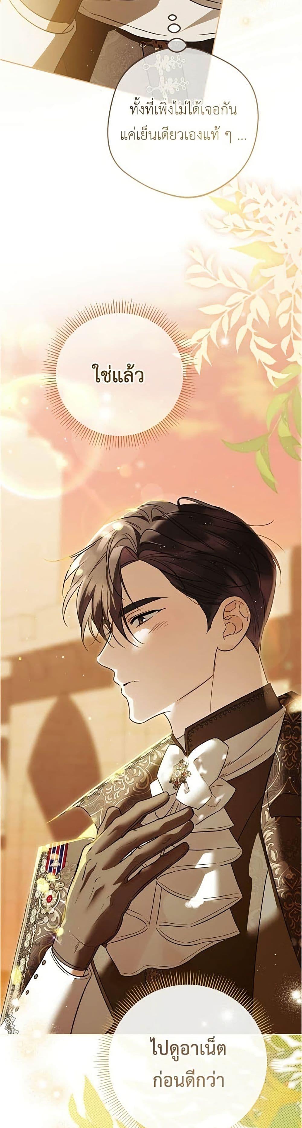 Manga-lc-com อ่านมังงะ อ่านการ์ตูน ออนไลน์ ฟรี Born to Be the Grand Duchess ตอนที่ 1 2 3 4 5 6 7 8 9 10 11 12 13 14 ฟรี ไม่มีโฆษณา Manga-lc - อ่าน มังงะ อ่าน การ์ตูน ออนไลน์ อ่านมังงะ ฟรี