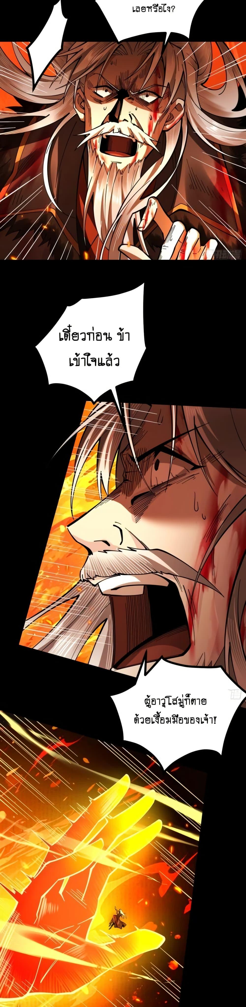 Manga-lc-com อ่านมังงะ อ่านการ์ตูน ออนไลน์ ฟรี MyCultivation ตอนที่ 1 2 3 4 5 6 7 8 9 10 11 12 13 14 ฟรี ไม่มีโฆษณา Manga-lc - อ่าน มังงะ อ่าน การ์ตูน ออนไลน์ อ่านมังงะ ฟรี