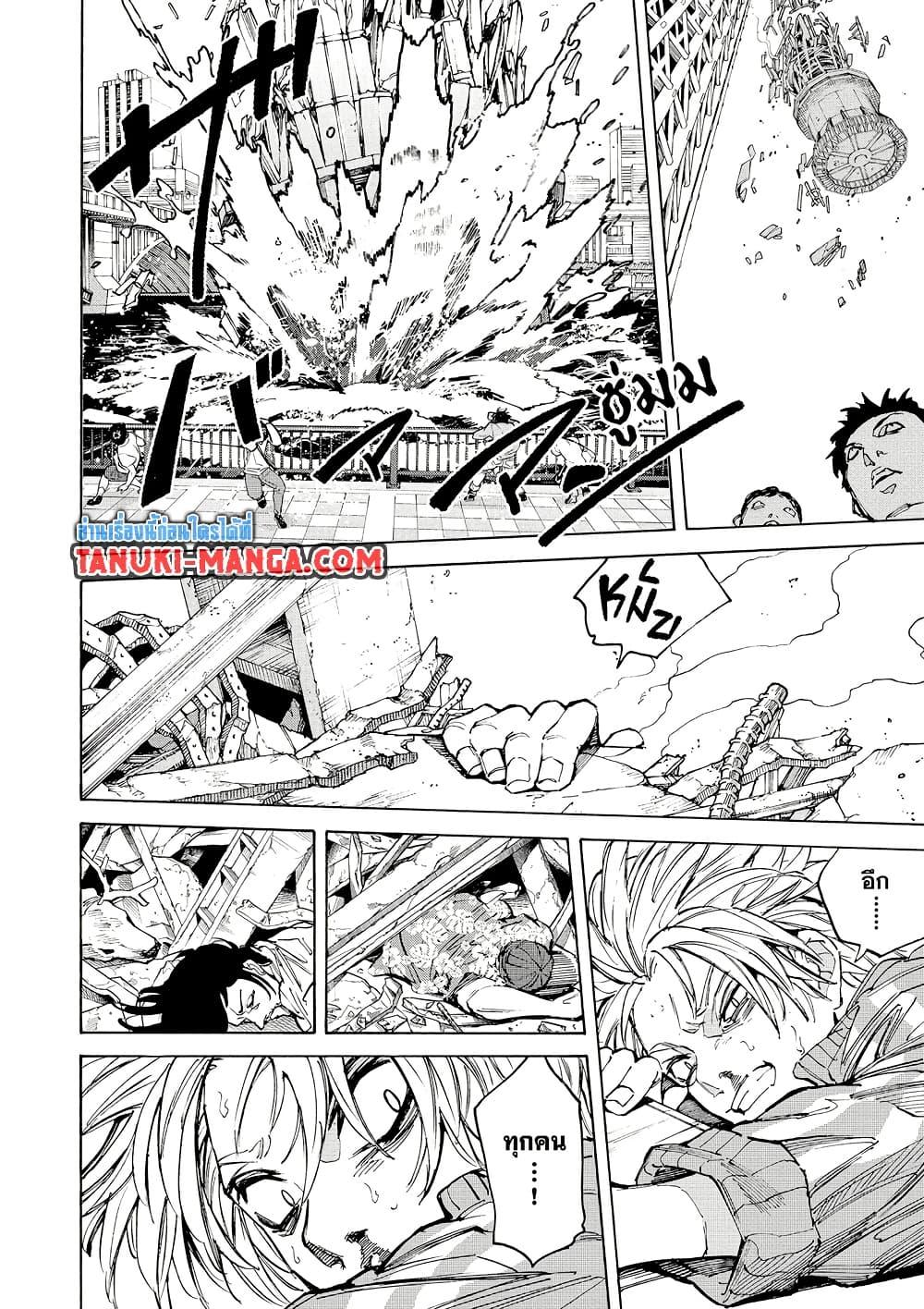 Manga-lc-com อ่านมังงะ อ่านการ์ตูน ออนไลน์ ฟรี Sakamoto Days ตอนที่ 1 2 3 4 5 6 7 8 9 10 11 12 13 14 ฟรี ไม่มีโฆษณา Manga-lc - อ่าน มังงะ อ่าน การ์ตูน ออนไลน์ อ่านมังงะ ฟรี