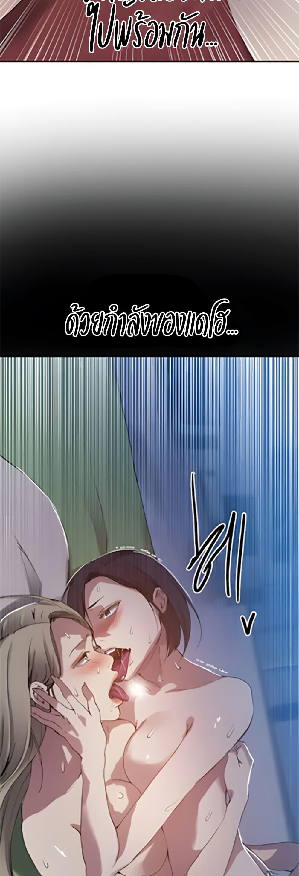 Doujin-Lc- อ่าน โดจิน มังฮวา เกาหลี ญี่ปุ่น จีน แปลไทย Secret Class ตอนที่ 1 2 3 4 5 6 7 8 9 10 11 12 13 14 ฟรี ไม่มีโฆษณา อ่าน โดจิน Manhwa เกาหลี ญี่ปุ่น จีน เรามีครบ คัดมาให้เน้นๆ โดจิน 18+ รับประกันความฟินโดย  Doujin Lc
