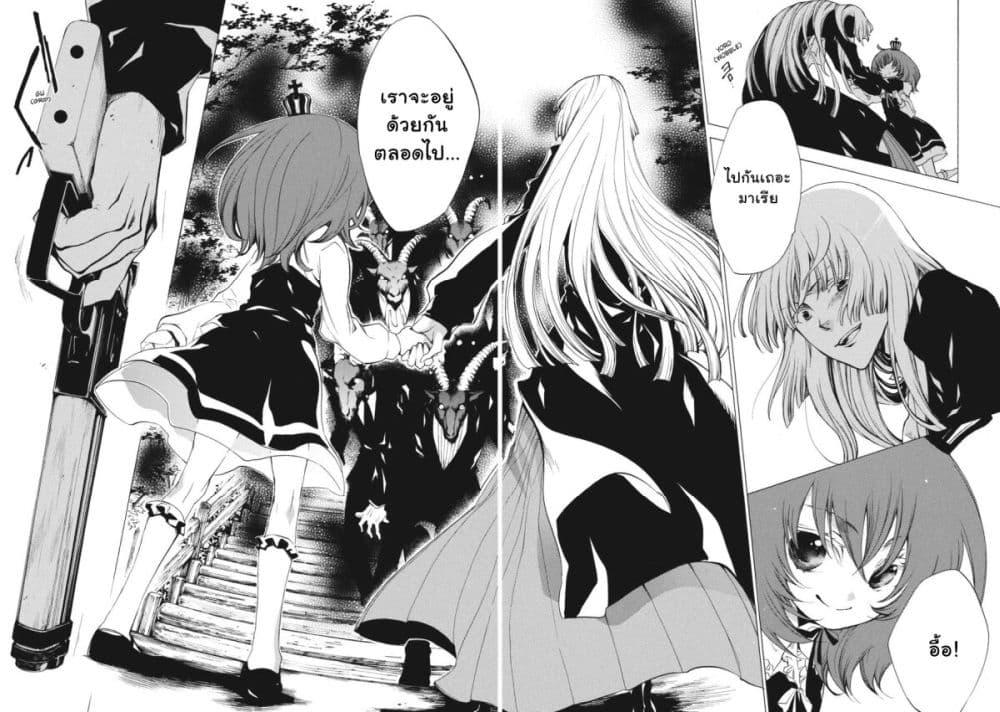 Manga-lc-com อ่านมังงะ อ่านการ์ตูน ออนไลน์ ฟรี Umineko no Naku Koro ni Episode 2 Turn of the Golden Witch ตอนที่ 1 2 3 4 5 6 7 8 9 10 11 12 13 14 ฟรี ไม่มีโฆษณา Manga-lc - อ่าน มังงะ อ่าน การ์ตูน ออนไลน์ อ่านมังงะ ฟรี