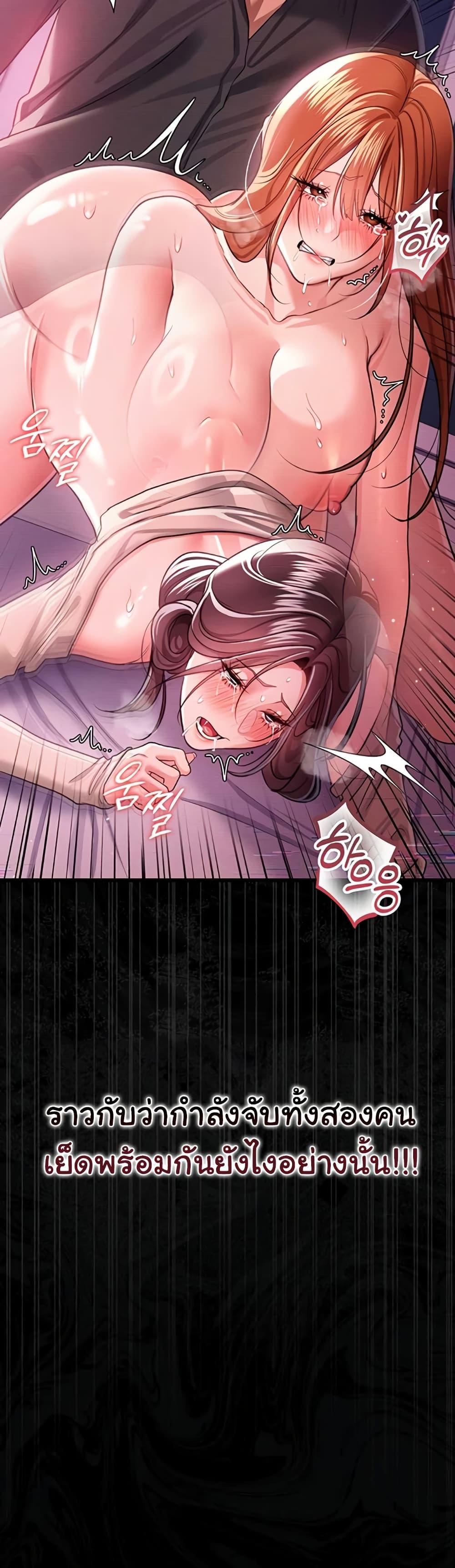 Doujin-Lc- อ่าน โดจิน มังฮวา เกาหลี ญี่ปุ่น จีน แปลไทย Risky Deals ตอนที่ 1 2 3 4 5 6 7 8 9 10 11 12 13 14 ฟรี ไม่มีโฆษณา อ่าน โดจิน Manhwa เกาหลี ญี่ปุ่น จีน เรามีครบ คัดมาให้เน้นๆ โดจิน 18+ รับประกันความฟินโดย  Doujin Lc