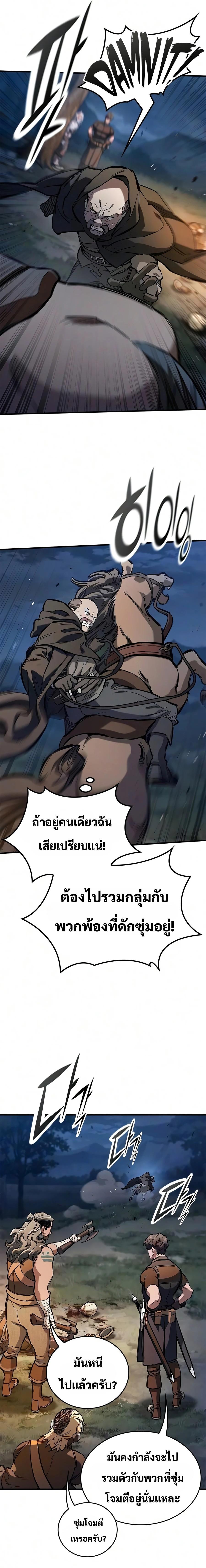 Manga-lc-com อ่านมังงะ อ่านการ์ตูน ออนไลน์ ฟรี Eternally Regressing Knight ตอนที่ 1 2 3 4 5 6 7 8 9 10 11 12 13 14 ฟรี ไม่มีโฆษณา Manga-lc - อ่าน มังงะ อ่าน การ์ตูน ออนไลน์ อ่านมังงะ ฟรี