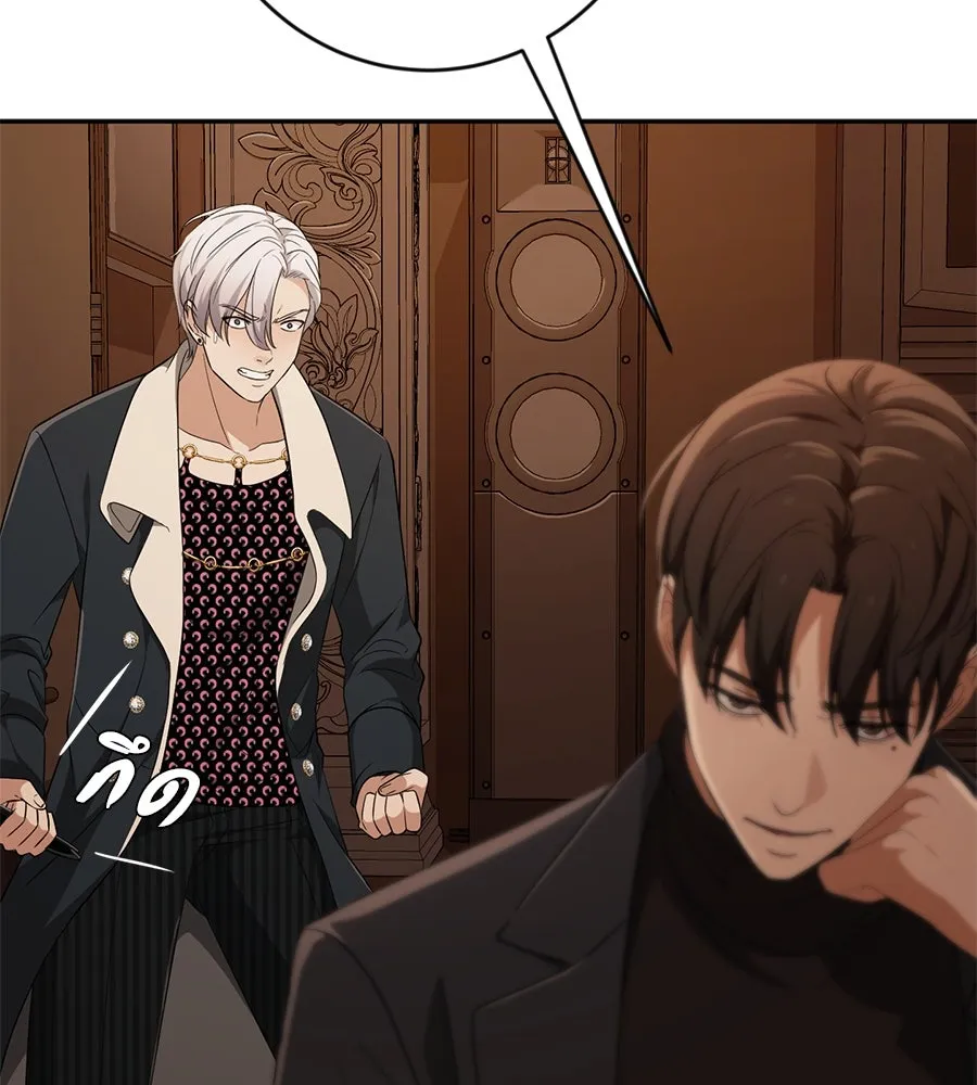 คอลเซ็นเตอร์เปลี่ยนชีวิต ตอนที่ 10 ข่าวฉาว รูปที่ 7