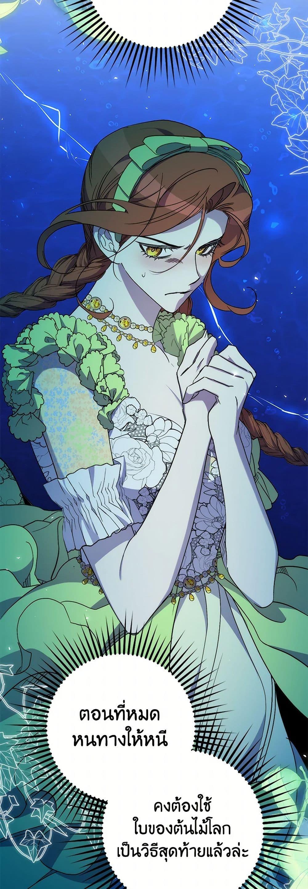 Manga-lc-com อ่านมังงะ อ่านการ์ตูน ออนไลน์ ฟรี I’m Dead, But the Hero Went Crazy ตอนที่ 1 2 3 4 5 6 7 8 9 10 11 12 13 14 ฟรี ไม่มีโฆษณา Manga-lc - อ่าน มังงะ อ่าน การ์ตูน ออนไลน์ อ่านมังงะ ฟรี