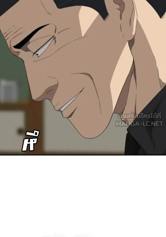 BAD GUY ตอนที่ 287 รูปที่ 15