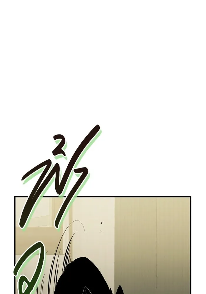 พลิกชะตาคว้าไอเทมระดับเทพ ตอนที่ 61 ตามล่า (1) รูปที่ 14