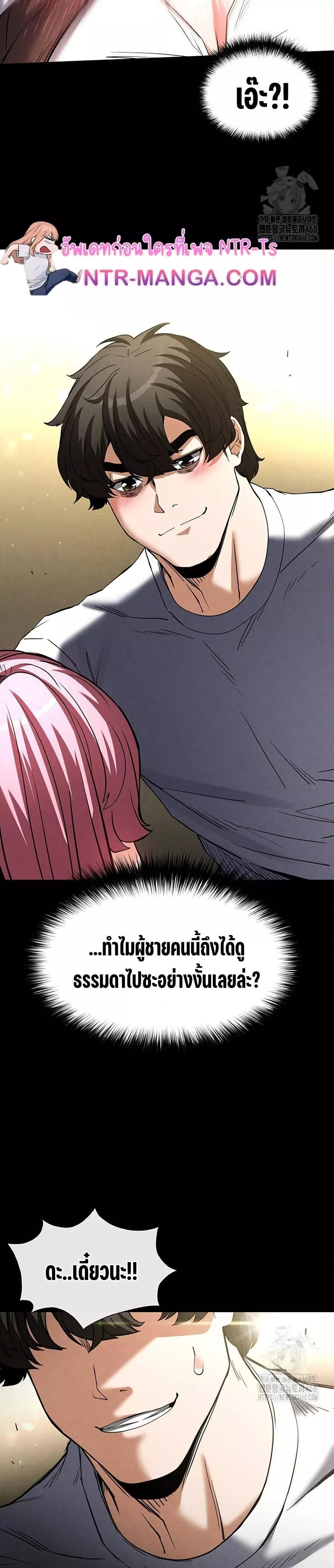 Doujin-Lc- อ่าน โดจิน มังฮวา เกาหลี ญี่ปุ่น จีน แปลไทย Human Scum ตอนที่ 1 2 3 4 5 6 7 8 9 10 11 12 13 14 ฟรี ไม่มีโฆษณา อ่าน โดจิน Manhwa เกาหลี ญี่ปุ่น จีน เรามีครบ คัดมาให้เน้นๆ โดจิน 18+ รับประกันความฟินโดย  Doujin Lc