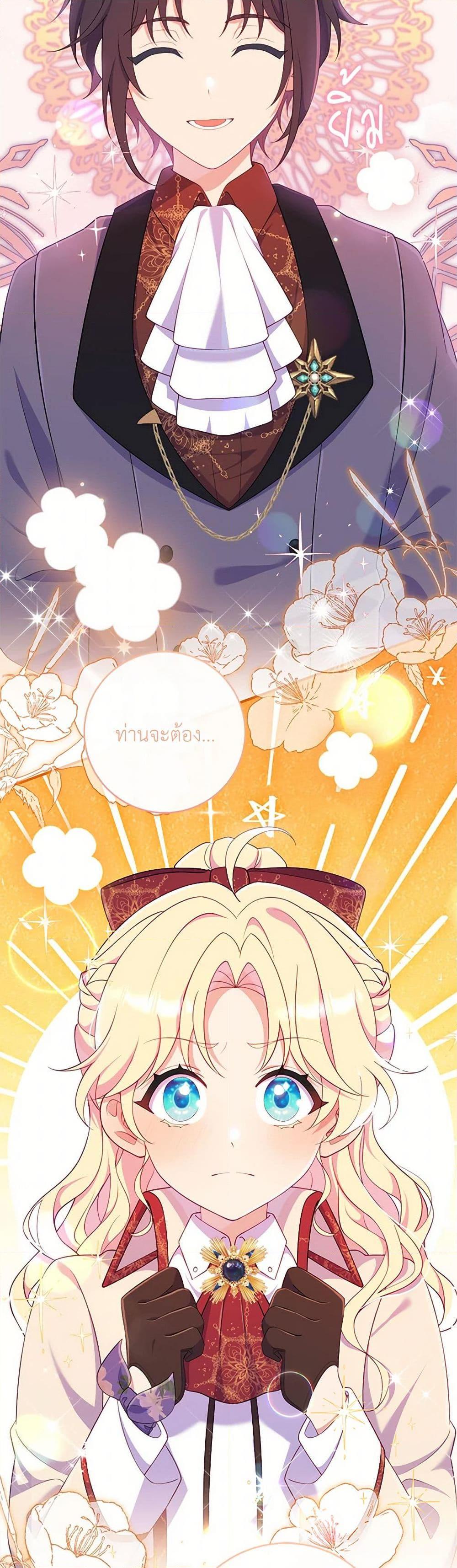 Manga-lc-com อ่านมังงะ อ่านการ์ตูน ออนไลน์ ฟรี I Became a Childhood Friend of the Obsessive Sub Male Lead ตอนที่ 1 2 3 4 5 6 7 8 9 10 11 12 13 14 ฟรี ไม่มีโฆษณา Manga-lc - อ่าน มังงะ อ่าน การ์ตูน ออนไลน์ อ่านมังงะ ฟรี