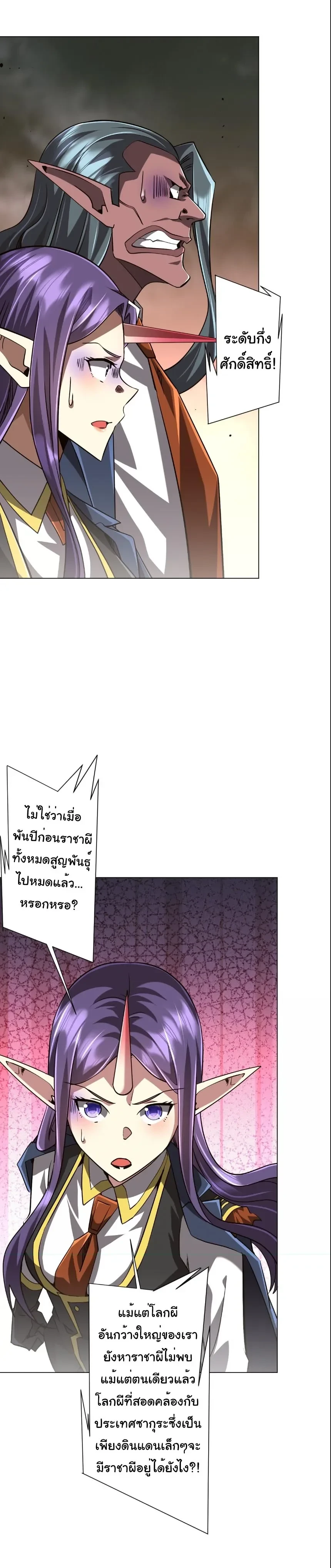 Manga-lc-com อ่านมังงะ อ่านการ์ตูน ออนไลน์ ฟรี Start with Trillions of Coins ตอนที่ 1 2 3 4 5 6 7 8 9 10 11 12 13 14 ฟรี ไม่มีโฆษณา Manga-lc - อ่าน มังงะ อ่าน การ์ตูน ออนไลน์ อ่านมังงะ ฟรี