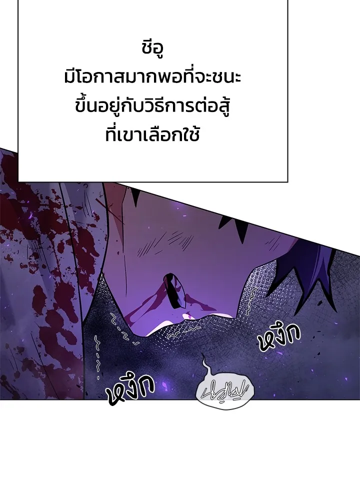 คืนแห่งโทแกบี ตอนที่ 21 รูปที่ 155