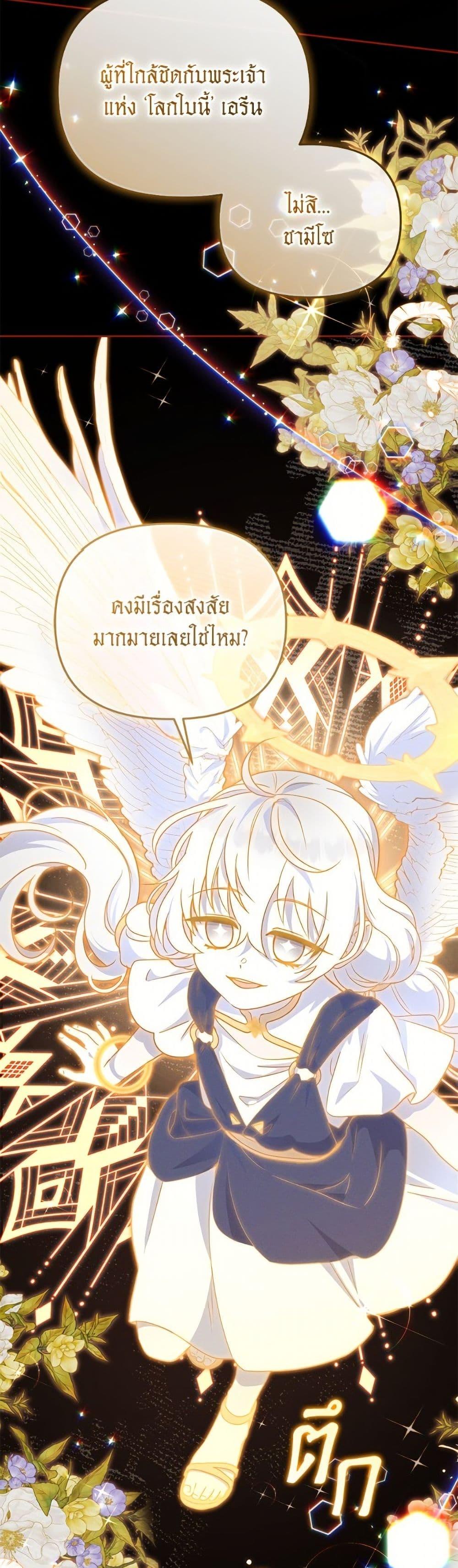 Manga-lc-com อ่านมังงะ อ่านการ์ตูน ออนไลน์ ฟรี I’m Being Raised by Villains ตอนที่ 1 2 3 4 5 6 7 8 9 10 11 12 13 14 ฟรี ไม่มีโฆษณา Manga-lc - อ่าน มังงะ อ่าน การ์ตูน ออนไลน์ อ่านมังงะ ฟรี