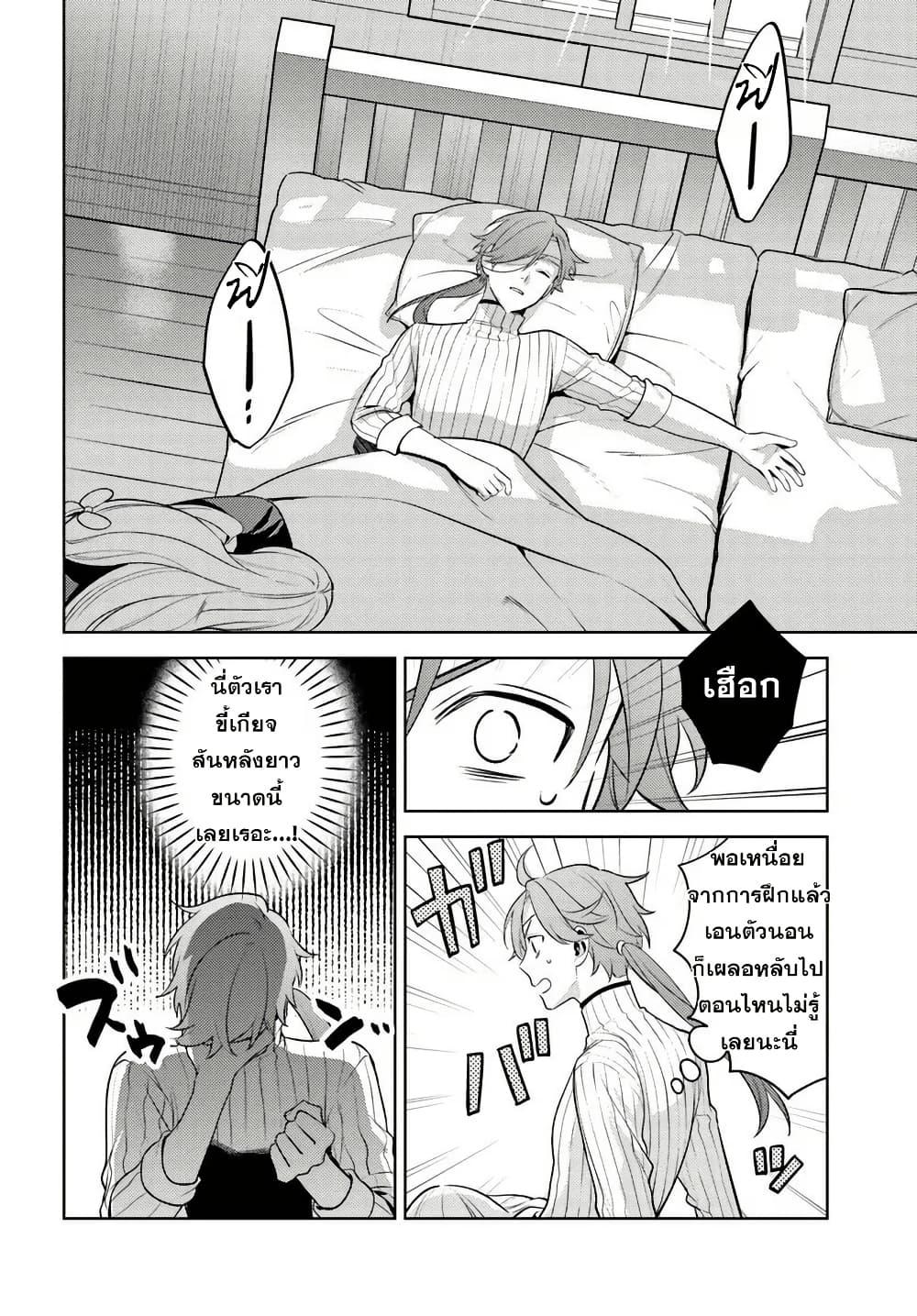 Manga-lc-com อ่านมังงะ อ่านการ์ตูน ออนไลน์ ฟรี Zenmetsu End o Shi ni Monogurui de Kaihi shita. Party ga Yanda. ตอนที่ 1 2 3 4 5 6 7 8 9 10 11 12 13 14 ฟรี ไม่มีโฆษณา Manga-lc - อ่าน มังงะ อ่าน การ์ตูน ออนไลน์ อ่านมังงะ ฟรี