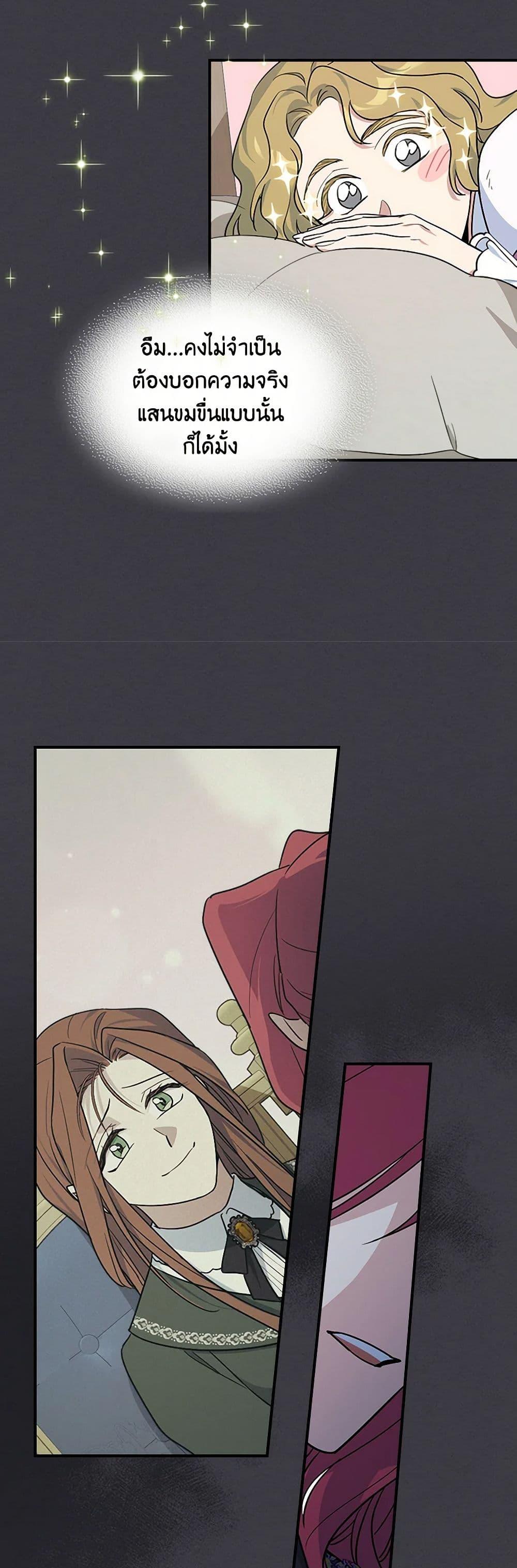 Manga-lc-com อ่านมังงะ อ่านการ์ตูน ออนไลน์ ฟรี The Lady and the Beast ตอนที่ 1 2 3 4 5 6 7 8 9 10 11 12 13 14 ฟรี ไม่มีโฆษณา Manga-lc - อ่าน มังงะ อ่าน การ์ตูน ออนไลน์ อ่านมังงะ ฟรี