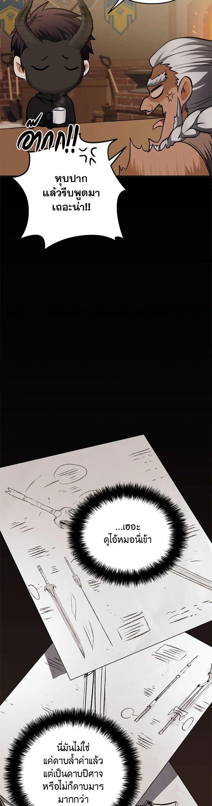 Manga-lc-com อ่านมังงะ อ่านการ์ตูน ออนไลน์ ฟรี Second Life Ranker ตอนที่ 1 2 3 4 5 6 7 8 9 10 11 12 13 14 ฟรี ไม่มีโฆษณา Manga-lc - อ่าน มังงะ อ่าน การ์ตูน ออนไลน์ อ่านมังงะ ฟรี