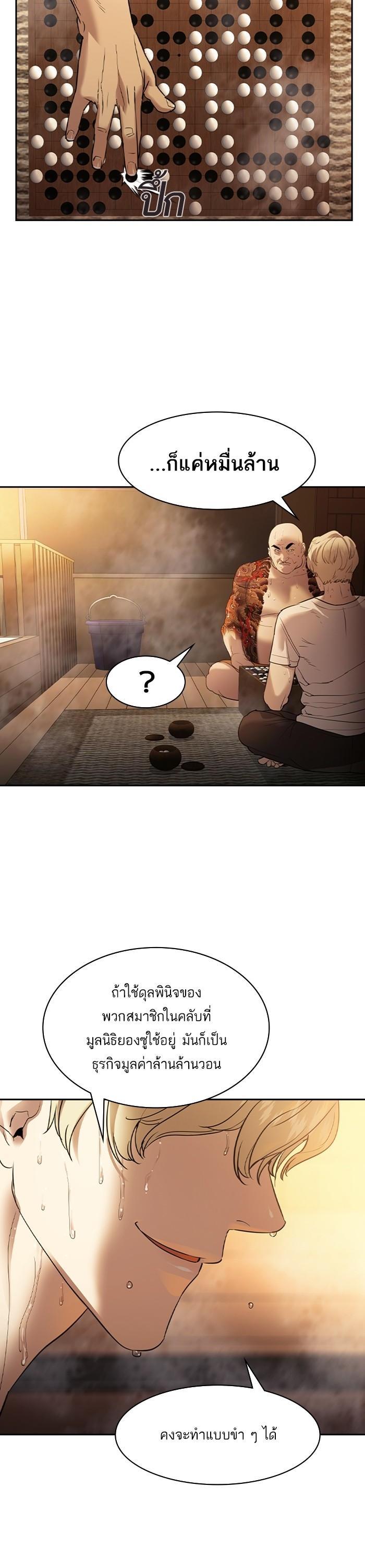 Manga-lc-com อ่านมังงะ อ่านการ์ตูน ออนไลน์ ฟรี The World Is Money and Power กลโกงโลกพนัน ตอนที่ 1 2 3 4 5 6 7 8 9 10 11 12 13 14 ฟรี ไม่มีโฆษณา Manga-lc - อ่าน มังงะ อ่าน การ์ตูน ออนไลน์ อ่านมังงะ ฟรี
