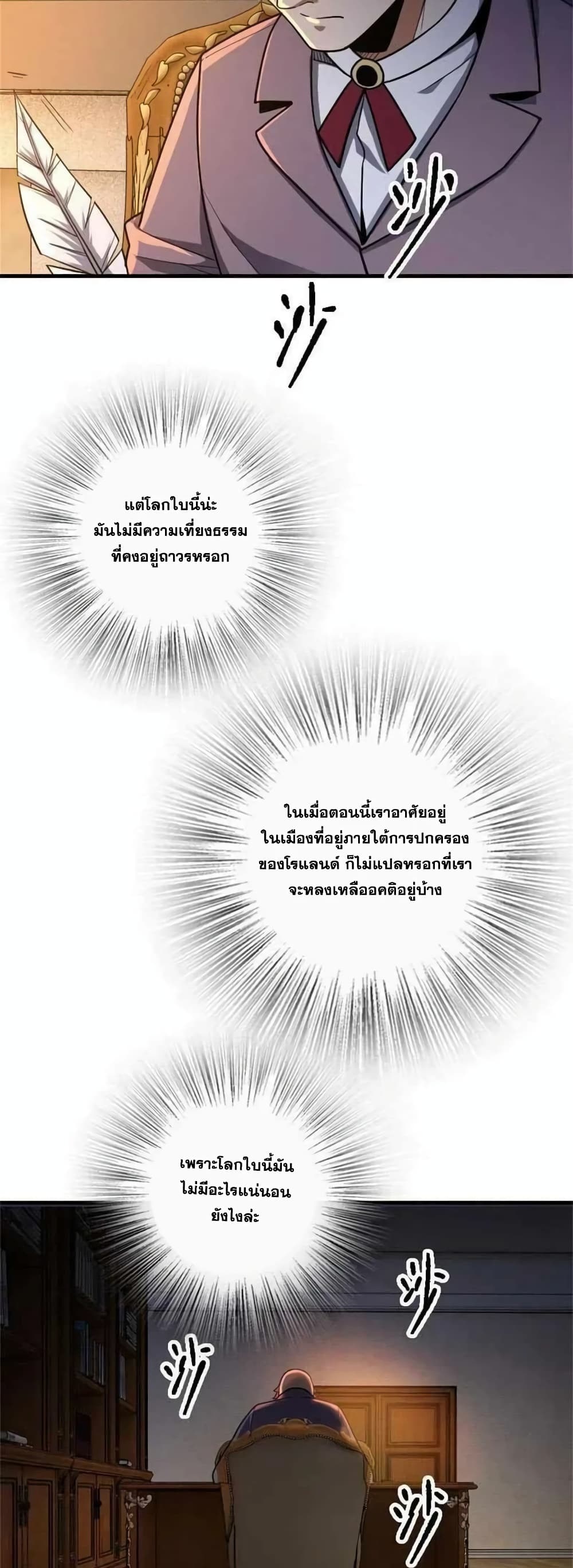 Manga-lc-com อ่านมังงะ อ่านการ์ตูน ออนไลน์ ฟรี Release That Witch ตอนที่ 1 2 3 4 5 6 7 8 9 10 11 12 13 14 ฟรี ไม่มีโฆษณา Manga-lc - อ่าน มังงะ อ่าน การ์ตูน ออนไลน์ อ่านมังงะ ฟรี