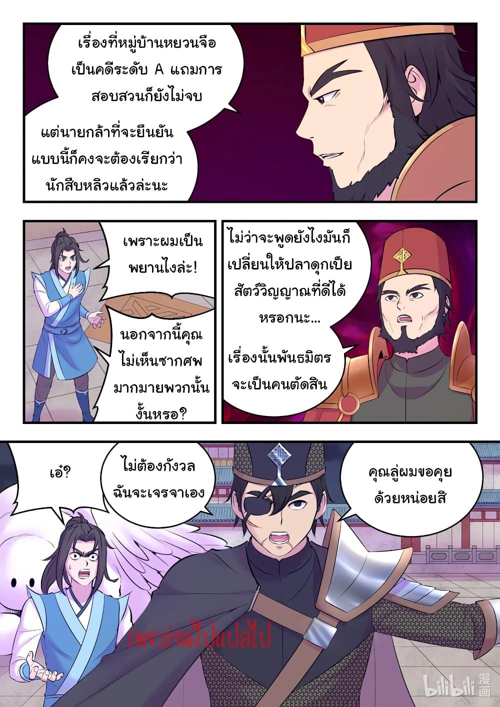 Manga-lc-com อ่านมังงะ อ่านการ์ตูน ออนไลน์ ฟรี King of Spirit Beast ตอนที่ 1 2 3 4 5 6 7 8 9 10 11 12 13 14 ฟรี ไม่มีโฆษณา Manga-lc - อ่าน มังงะ อ่าน การ์ตูน ออนไลน์ อ่านมังงะ ฟรี