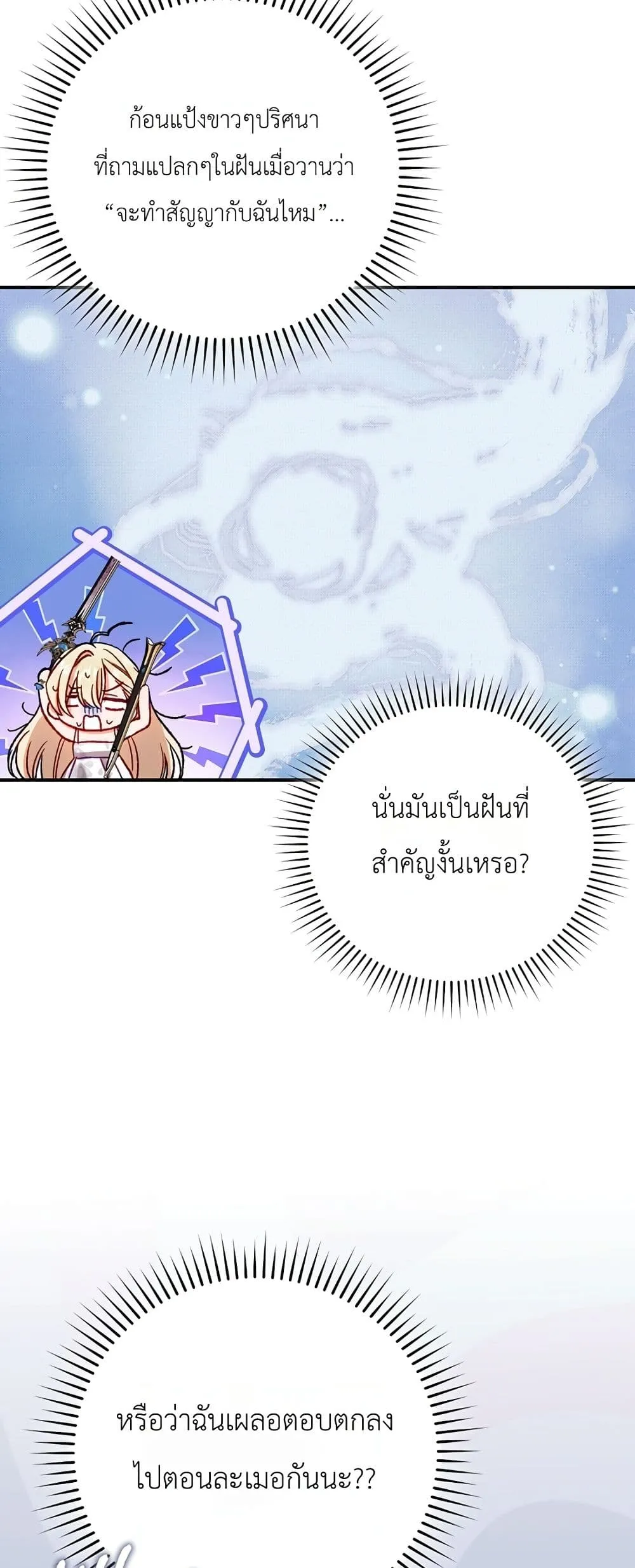 Manga-lc-com อ่านมังงะ อ่านการ์ตูน ออนไลน์ ฟรี Sister-in-Law of the Heroine in a Childcare Novel ตอนที่ 1 2 3 4 5 6 7 8 9 10 11 12 13 14 ฟรี ไม่มีโฆษณา Manga-lc - อ่าน มังงะ อ่าน การ์ตูน ออนไลน์ อ่านมังงะ ฟรี