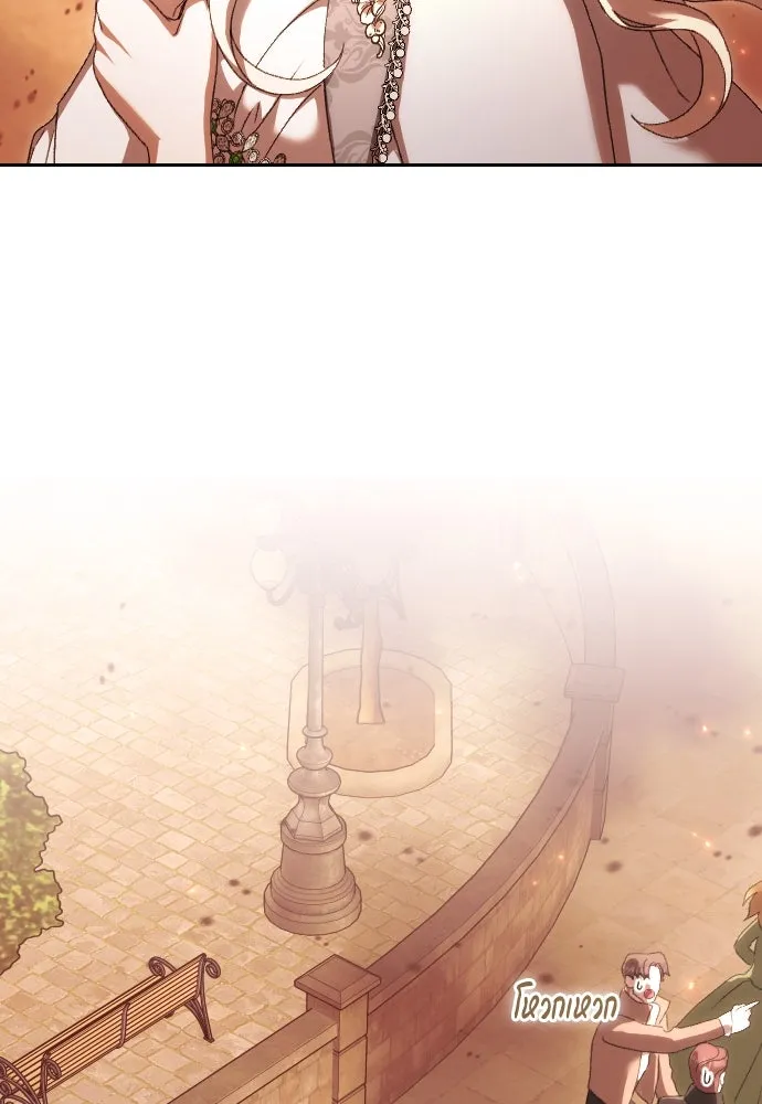 แด่ใจที่ไร้รัก ตอนที่ 57 รูปที่ 37