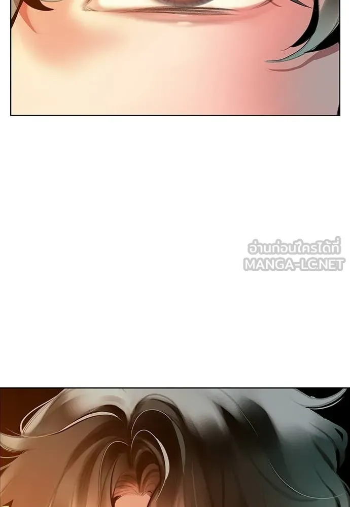 Jungle Juice ตอนที่ 176 รูปที่ 2