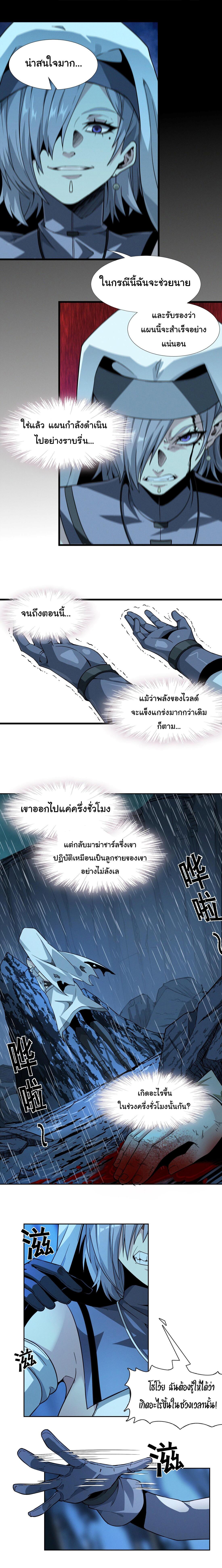 Manga-lc-com อ่านมังงะ อ่านการ์ตูน ออนไลน์ ฟรี The Demon God ตอนที่ 1 2 3 4 5 6 7 8 9 10 11 12 13 14 ฟรี ไม่มีโฆษณา Manga-lc - อ่าน มังงะ อ่าน การ์ตูน ออนไลน์ อ่านมังงะ ฟรี