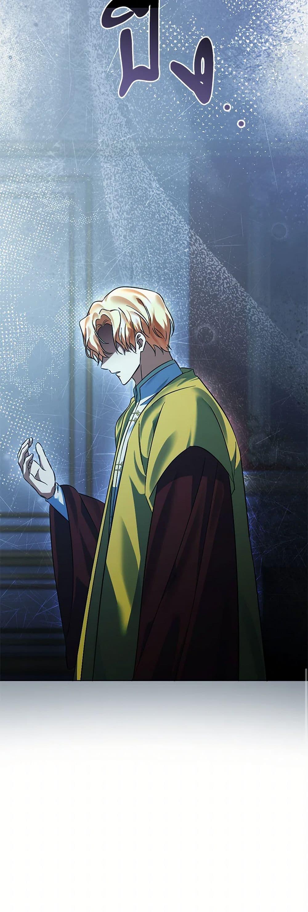 Manga-lc-com อ่านมังงะ อ่านการ์ตูน ออนไลน์ ฟรี You Awakened while I Was Dead ตอนที่ 1 2 3 4 5 6 7 8 9 10 11 12 13 14 ฟรี ไม่มีโฆษณา Manga-lc - อ่าน มังงะ อ่าน การ์ตูน ออนไลน์ อ่านมังงะ ฟรี