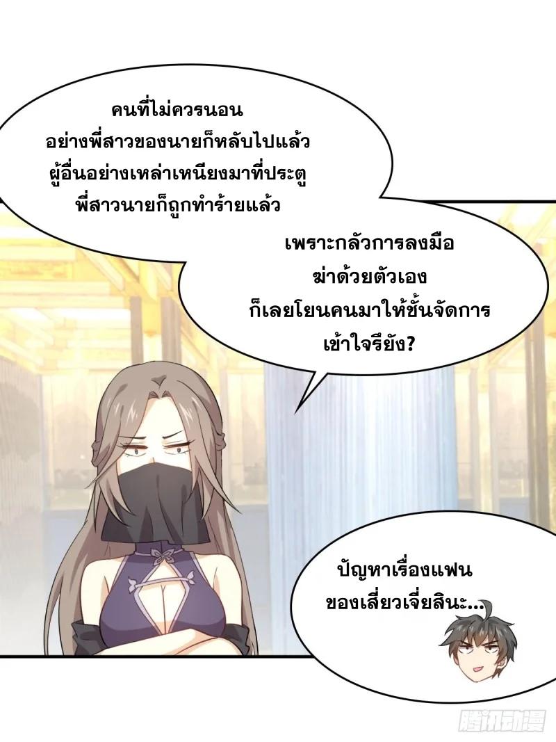 Manga-lc-com อ่านมังงะ อ่านการ์ตูน ออนไลน์ ฟรี Immortal Swordsman in the Reverse World ตอนที่ 1 2 3 4 5 6 7 8 9 10 11 12 13 14 ฟรี ไม่มีโฆษณา Manga-lc - อ่าน มังงะ อ่าน การ์ตูน ออนไลน์ อ่านมังงะ ฟรี